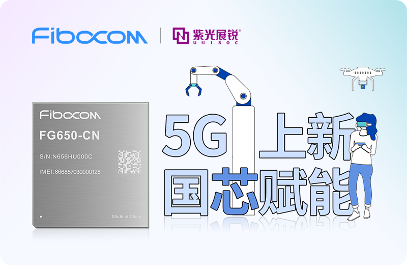 2020/07/20200723095217107.png?5bm/5ZKM6YCa5Y+R5biD5YWo5pawNUfmqKHnu4RGRzY1MO+8jOaQrei9veWxlemUkOS4reWbveKAnOiKr+KAnS5wbmc=