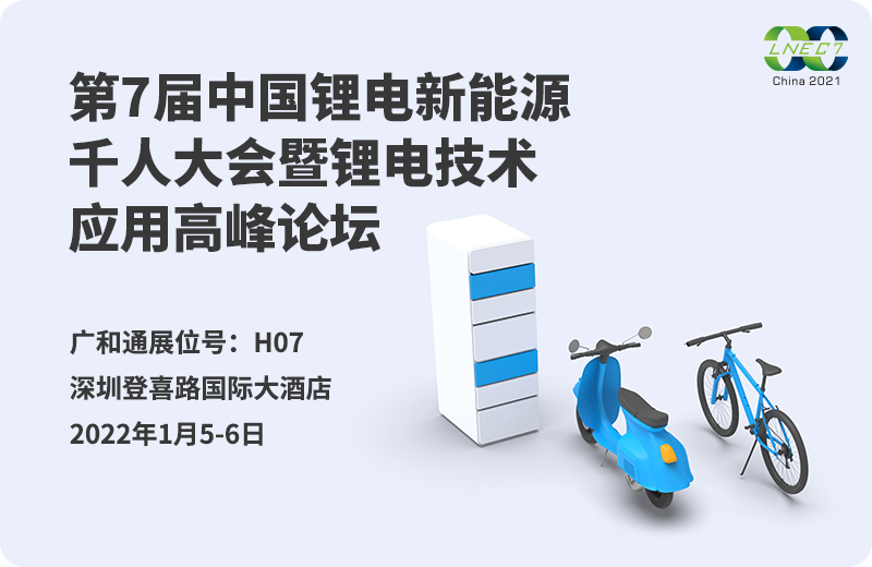 2022/01/20220106172640056.png?56ysN+WxiuS4reWbvemUgueUteaWsOiDvea6kOWNg+S6uuWkp+S8muaaqOmUgueUteaKgOacr+W6lOeUqOmrmOWzsOiuuuWdmyPliJfooajlm74ucG5n