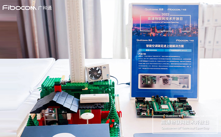 基于区块链的智能空调碳足迹上链解决方案