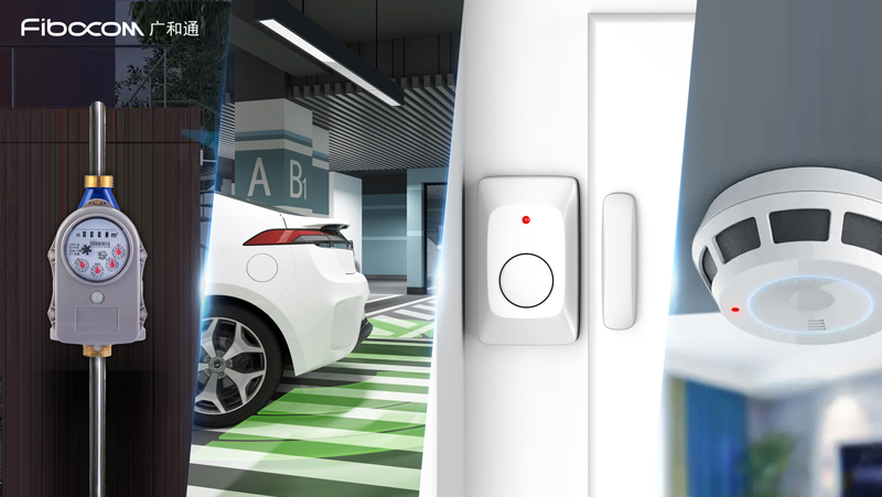 NB-IoT模组MC925-CN可广泛应用于智慧城市、智慧抄表、资产追踪、智能家电、智能停车等领域