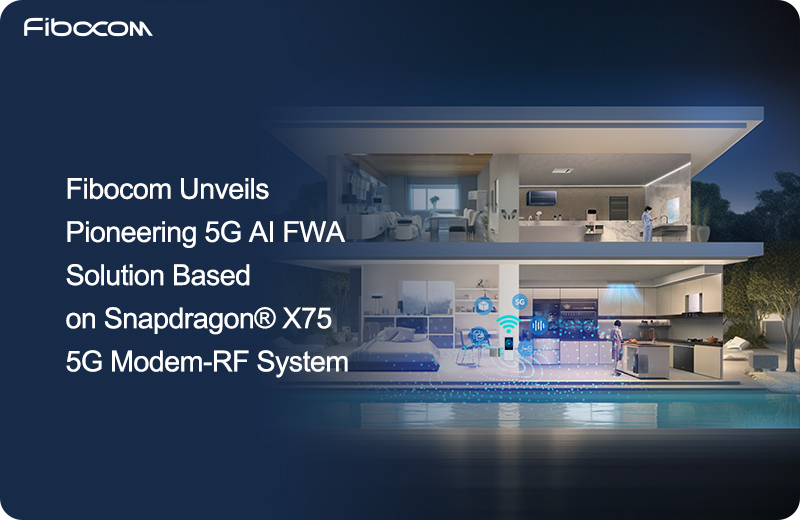 Fibocom AI 5G FWA 列表图.jpg