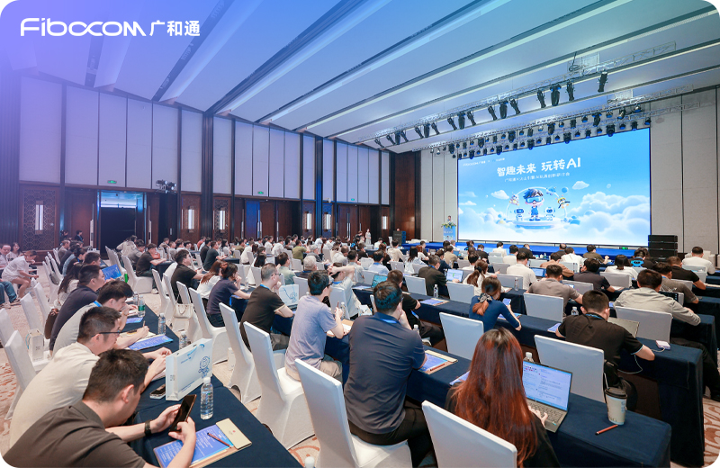 2025/05/16/20250516105328022.jpg?5YWx5o6iQUnnjqnlhbfllYbmnLrvvIzlub/lkozpgJogeCDngavlsbHlvJXmk45BSeeOqeWFt+WIm+aWsOeglOiuqOS8muaIkOWKn+S4vuWKni3liJfooajlm74uanBn