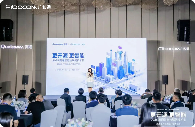 2025/07/25/20250725162631573.jpg?5pu05byA5rqQwrfmm7Tmmbrog73vvZwyMDI15bm/5ZKM6YCaJumrmOmAmumXremXqOaKgOacr+S6pOa1geWchua7oeS4vuihjC3liJfooajlm75f5Lit5paHLmpwZw==