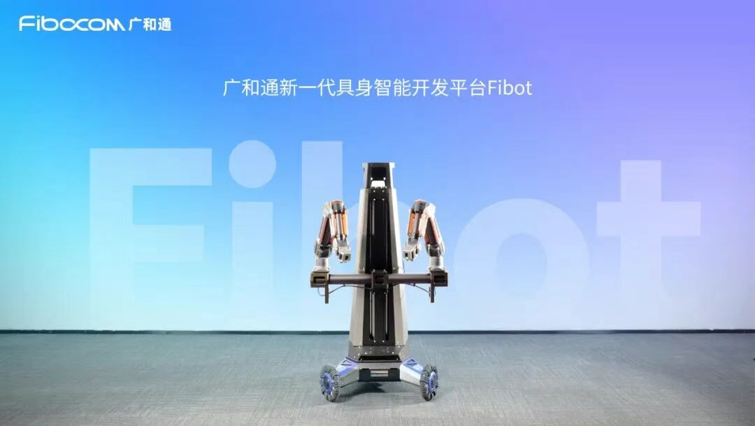 2025/10/14/20251014091949466.png?5bm/5ZKM6YCa5paw5LiA5LujRmlib3Tlhbfouqvmmbrog73lvIDlj5HlubPlj7DliqnliptQaHlzaWNhbCBJbnRlbGxpZ2VuY2Ugz4AwLjXmqKHlnovlrp7njrBWTEHms5vljJYt5Zu+MS5wbmc=