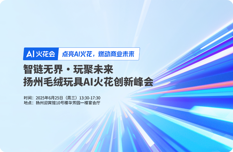 2025/11/04/20251104174821639.png?5rS75Yqo6aG16Z2iKDQ2NXgzMTdweOW4puWchuinkikucG5n