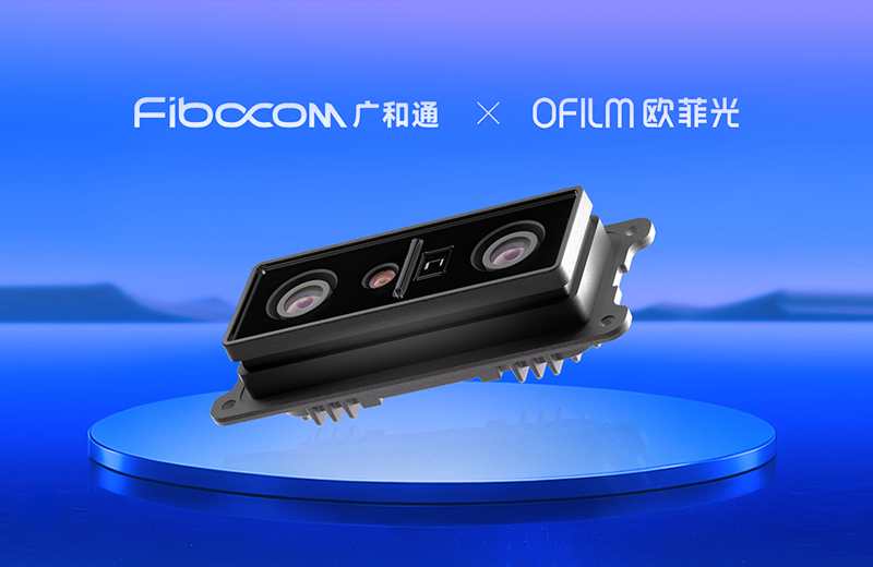 欧菲光与98858vip威尼斯游戏联合首发ToF+双目感知定位模块
