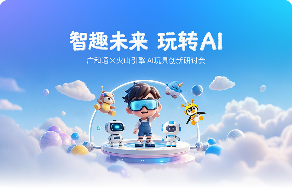 2025/11/07/20251107182042692.png?5rS75Yqo6aG16Z2iKDQ2NXgzMTdweOW4puWchuinkikucG5n