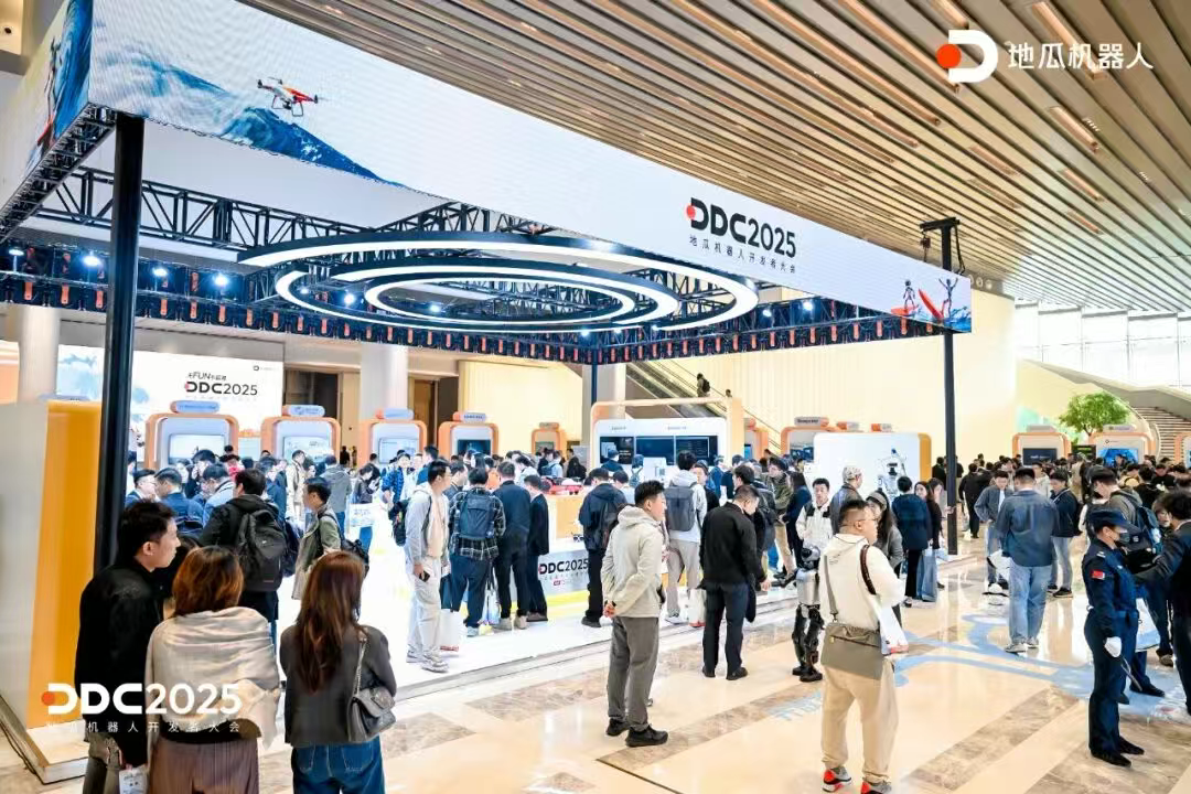 2025/11/25/20251125092347326.png?5bm/5ZKM6YCa5Lqu55u4RERDMjAyNeWcsOeTnOacuuWZqOS6uuW8gOWPkeiAheWkp+S8mu+8jOS7pemAmuS/oeaKgOacr+WKqeaOqOacuuWZqOS6uuaZuuiDveWMluWKoOmAny5wbmc=