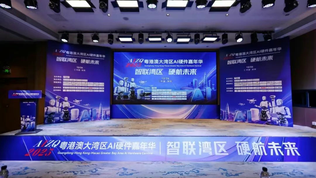 2026/01/05/20260105142832391.png?5bm/5ZKM6YCa5Lqu55u457Kk5riv5r6z5aSn5rm+5Yy6IEFJIOehrOS7tuWYieW5tOWNji3lm77kuIAucG5n